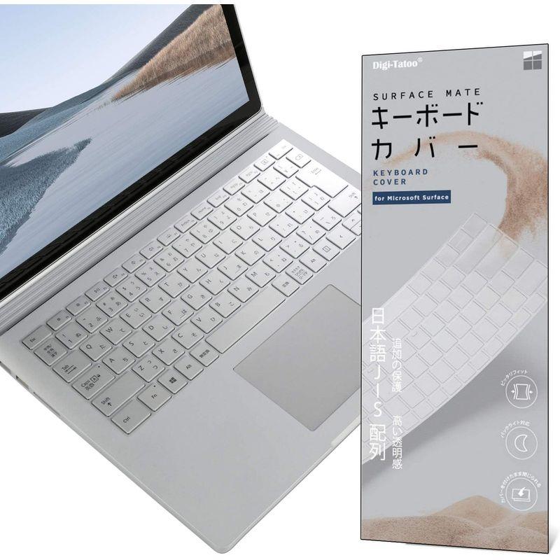 2020年最新-すべてのモデルMicrosoft Surface Book 3/2 Laptop 2 専用 キーボードカバー JIS 日本語｜haru-online｜04