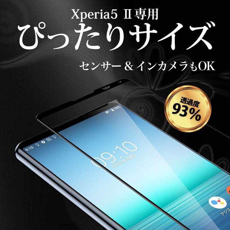 Hy+ Xperia 5 ii フィルム SO-52A SOG02 ガラスフィルム W硬化製法 一般ガラスの3倍強度 全面保護 全面吸着 日｜haru-online｜02