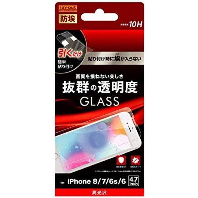 iPhone SE3, iPhone SE2, iPhone 8, iPhone 7 保護 フィルム クリア 光沢 ソーダガラス｜haru-online｜02