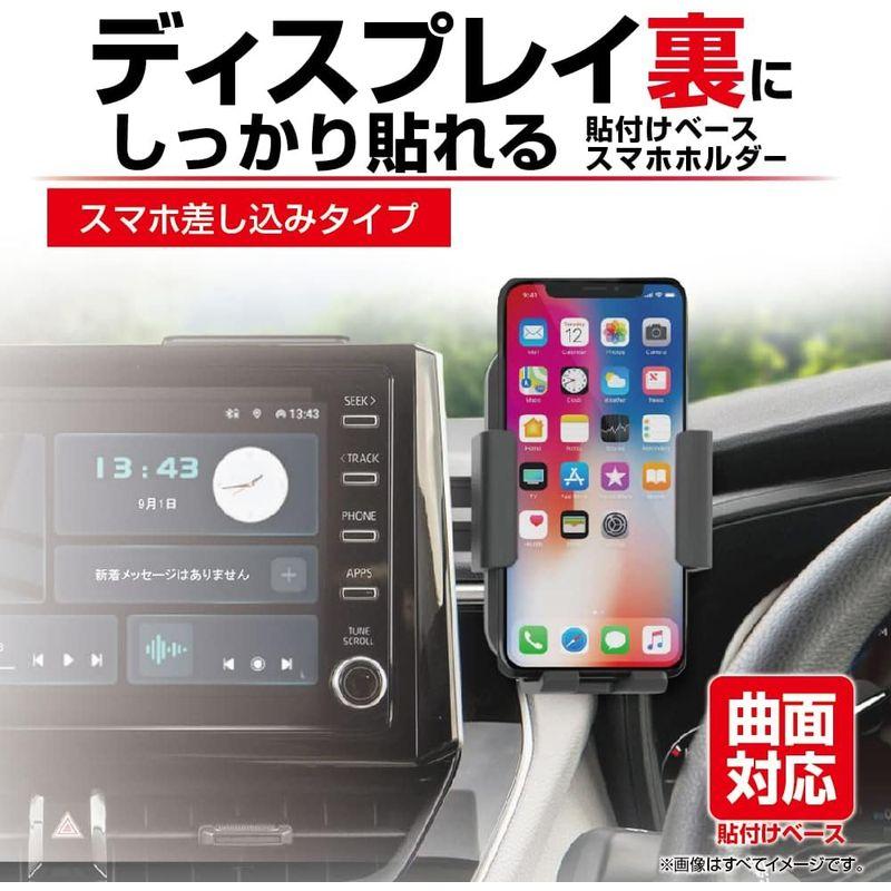 星光産業 車内用品 EXEA(エクセア) スマホホルダー ブラックEC-238｜haru-online｜03