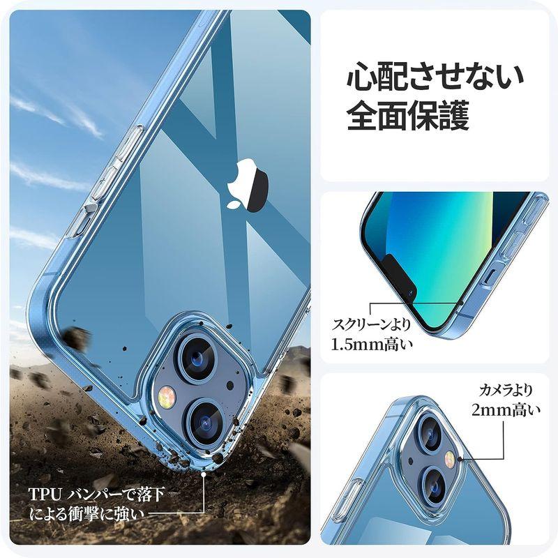 NIMASO ケース iPhone 13 Pro 用 カバー 背面 強化ガラス バンパー TPU クリア 6.1インチ用 NSC21H313｜haru-online｜02