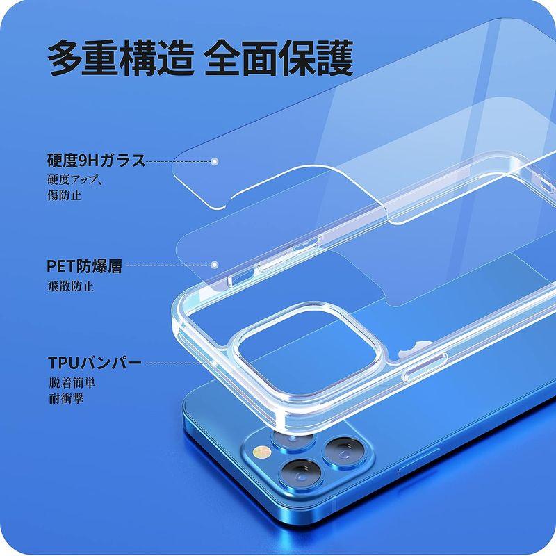 NIMASO ケース iPhone 13 Pro 用 カバー 背面 強化ガラス バンパー TPU クリア 6.1インチ用 NSC21H313｜haru-online｜03