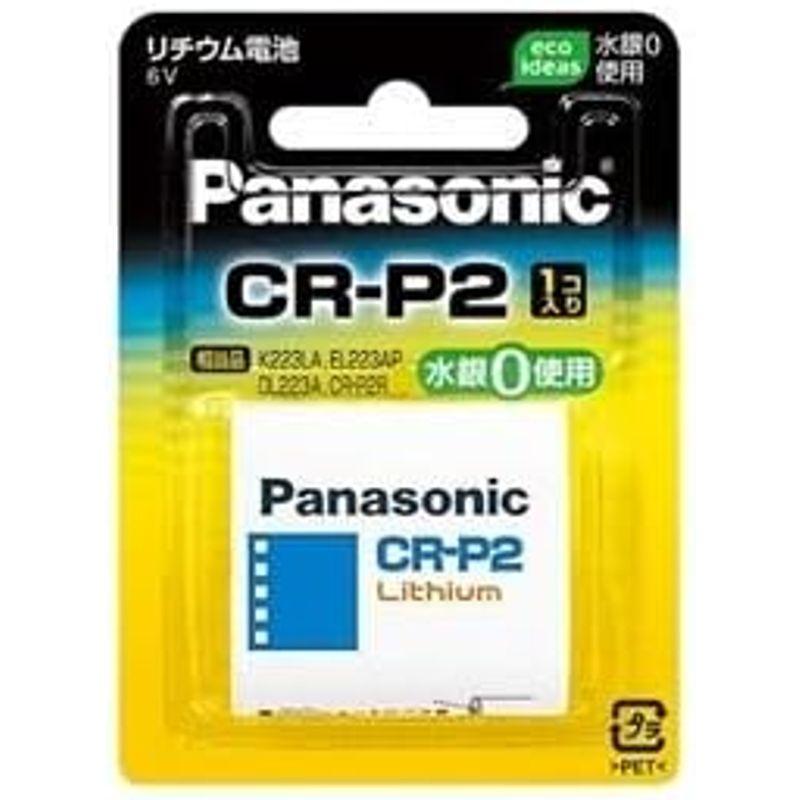 パナソニック(家電) カメラ用リチウム電池 6V CR-P2 CR-P2W ds-1710548｜haru-online｜02