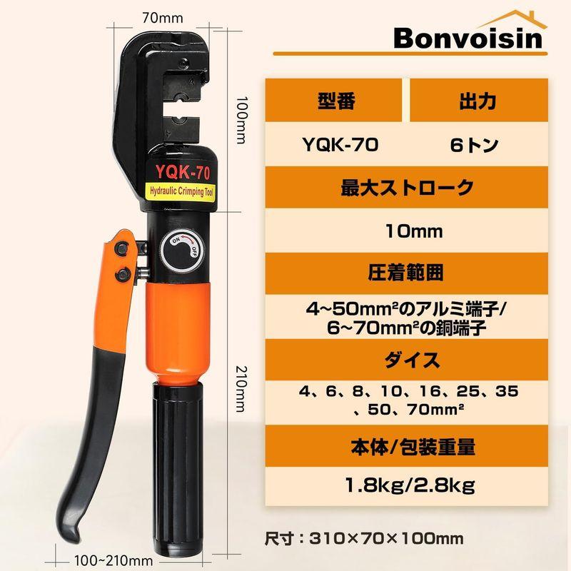 Bonvoisin 油圧圧着工具 油圧圧着ペンチ 9種類ダイス付き 4~70?裸圧着 銅 アルミ端子 ハイドロプライヤー 一年日本語説明書付｜haru-online｜03