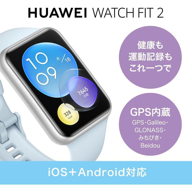 HUAWEI WATCH FIT2 スマートウォッチ 心拍計 サクラピンク日本正規代理店品｜haru-online｜05