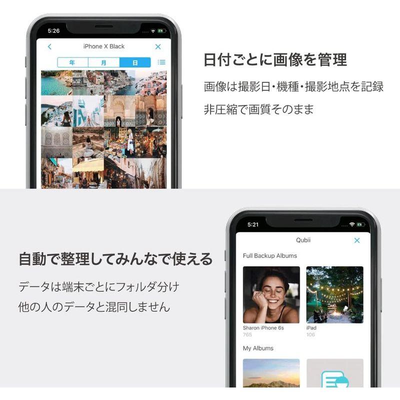 Maktar Qubii Pro ホワイト (microSD 128GB付) 充電しながら自動バックアップ iphone usbメモリ ip｜haru-online｜02