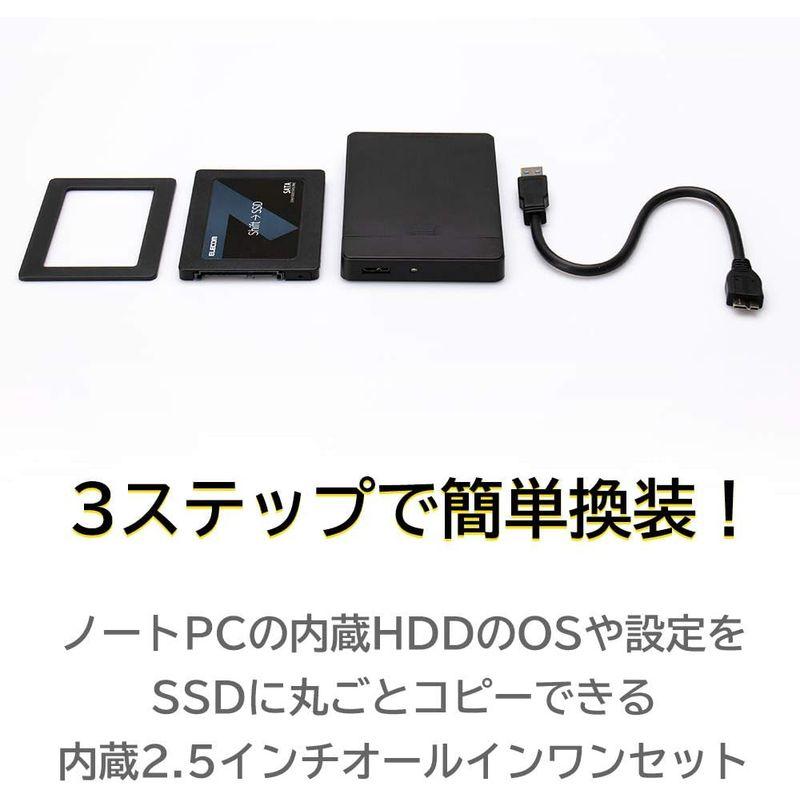 ロジテック HDD/SSD データ 引っ越し 換装 キット 480GB 2.5インチ データ移行ソフト USBケーブル 変換スペーサー付き｜haru-online｜04