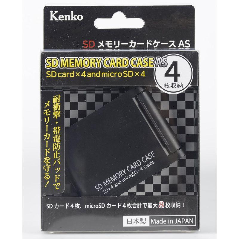 Kenko SDカードケースAS SD4 BK SD/microSD各4枚収納可能 ブラック 704370｜haru-online｜03