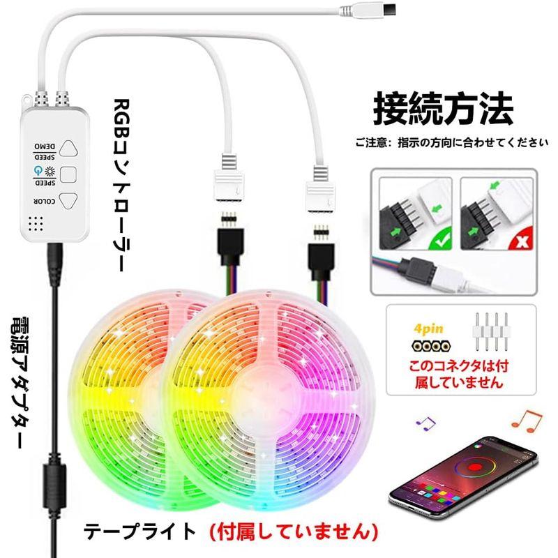 Aotealit LED テープライト コントローラー、RGB コントローラー、4つのピンホール、SMD5050、3528ライト適応、44キ｜haru-online｜02