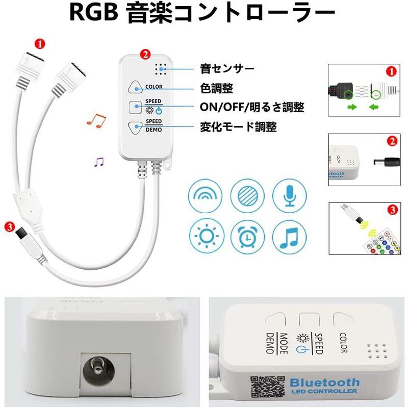 Aotealit LED テープライト コントローラー、RGB コントローラー、4つのピンホール、SMD5050、3528ライト適応、44キ｜haru-online｜07