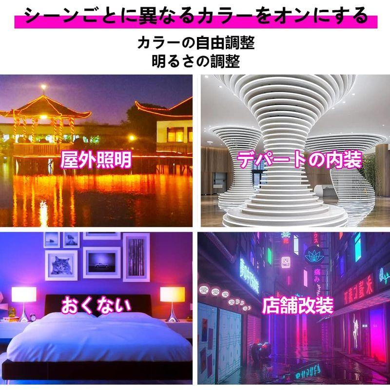 LEDテープライト　20M　RGB　100V　ネオンライト　防水　16色変換　EL蛍光チューブ管　室内　高輝度　LEDライト　屋外　呼吸ラン