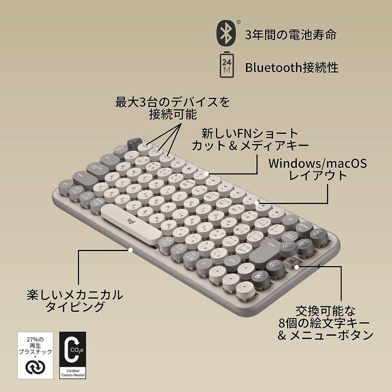 Logicool POP KEYS K730GY メカニカル ワイヤレス キーボード グレージュ 日本語配列 メカニカルキーボード ワイヤレ｜haru-online｜06