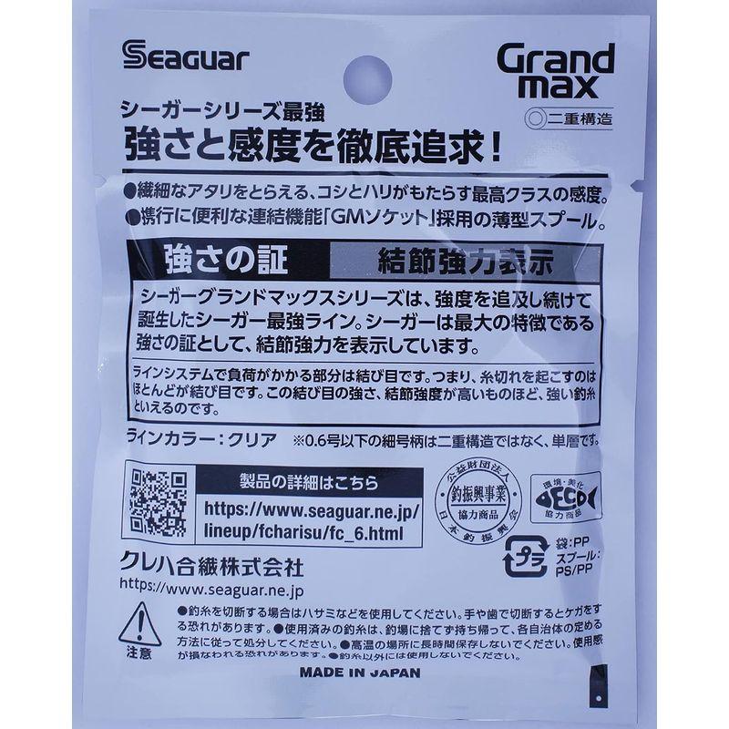 シーガー(Seaguar) ハリス シーガー グランドマックス 60m 7号｜haru-online｜06