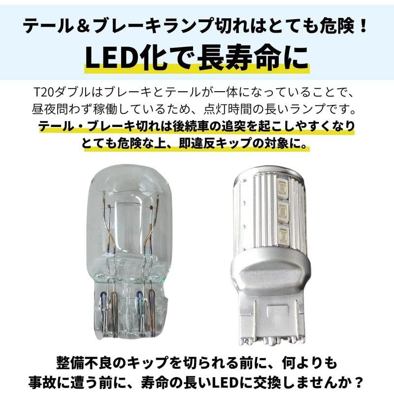 fcl.(エフシーエル) S25 ストップランプ LED シングル球 レッド 赤 23連 車検対応 12V 車専用 左右分2個入り ブレーキ｜haru-online｜05