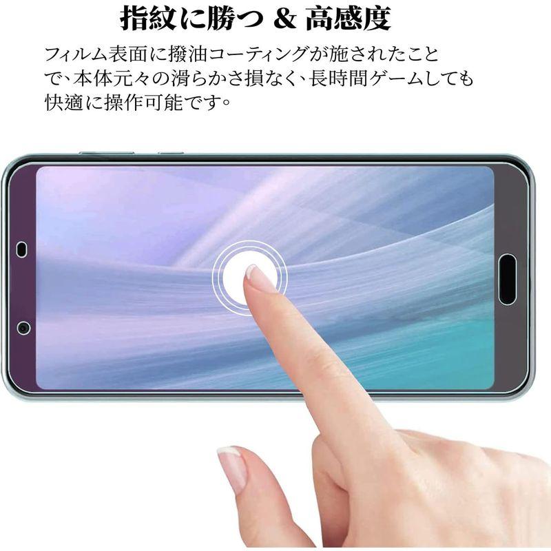 ブルーライトカット AQUOS Sense3 plus ガラスフィルム ブルーライト アクオスセンス3 プラス SHV46 SH-RM11｜haru-online｜03