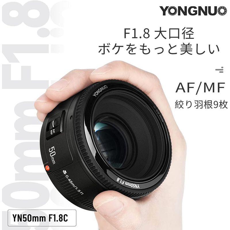 YONGNUO Canon YN50mm F1.8 単焦点レンズ キャノン EFマウント フルサイズ対応 標準レンズ｜haru-online｜07