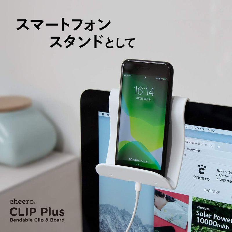 cheero CLIP Plus 万能 クリップ ボード シリコン スマホスタンド タブレットスタンド CHE-330 ホワイト｜haru-online｜06