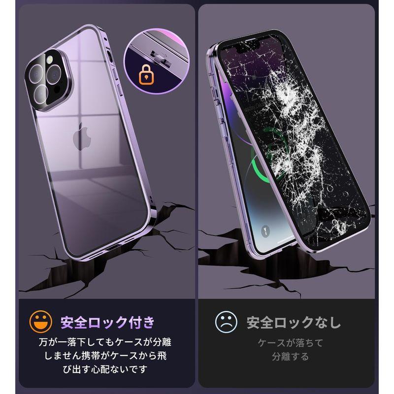 覗き見防止・自動ポップアップボタン iPhone14 Pro 用 ケース ロック付きストラップホール付き一体型レンズ保護 両面9H強化ガラス｜haru-online｜08