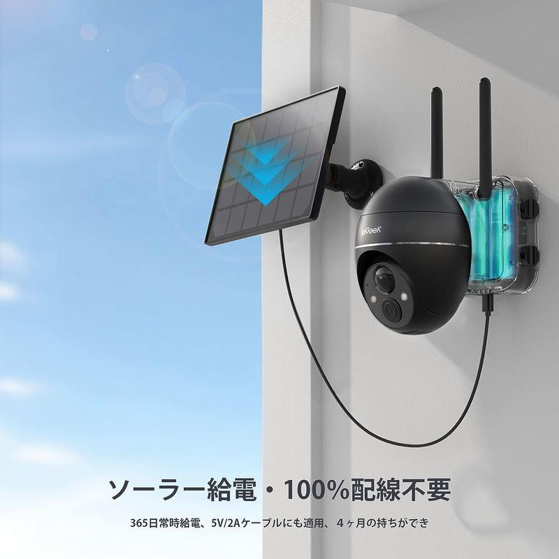 2023最新5MPメンテナンスフリー ieGeek 防犯カメラ 屋外 2023最新5MPメンテナンスフリー ieGeek 防犯カメラ 屋外
