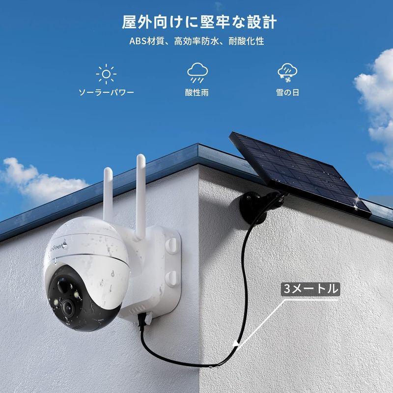 2023 5MP AIアップグレード ieGeek 防犯カメラ 屋外 ソーラー 防犯カメラ ワイヤレス 屋外 AI人体検知 動物/パッケージ : 20230914203455-00215 : Haru Online shop - 通販 - Yahoo!ショッピング 2023 5MP AIアップグレード ieGeek 防犯カメラ 屋外 ソーラー 防犯カメラ ワイヤレス 屋外 AI人体検知 動物/パッケージ : 20230914203455-00215 : Haru Online shop - 通販 - Yahoo!ショッピング