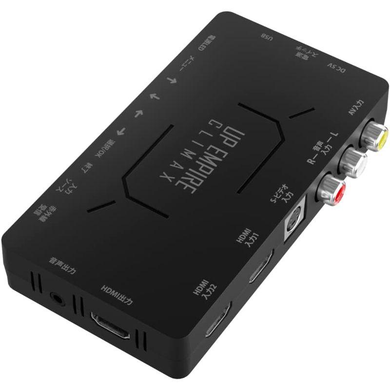 エアリア UP EMPIRE CLIMAX RCA HDMI アップスキャンコンバーター FULL HD対応 16:9 4:3 切替可能 レ｜haru-online｜04