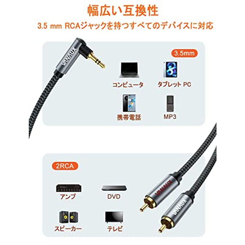 rca 3.5mm 変換ケーブル VANAUX RCA 3.5mm 変換 オーディオケーブル ステレオミニプラグ 赤白 Y分配ケーブル スマ｜haru-online｜08