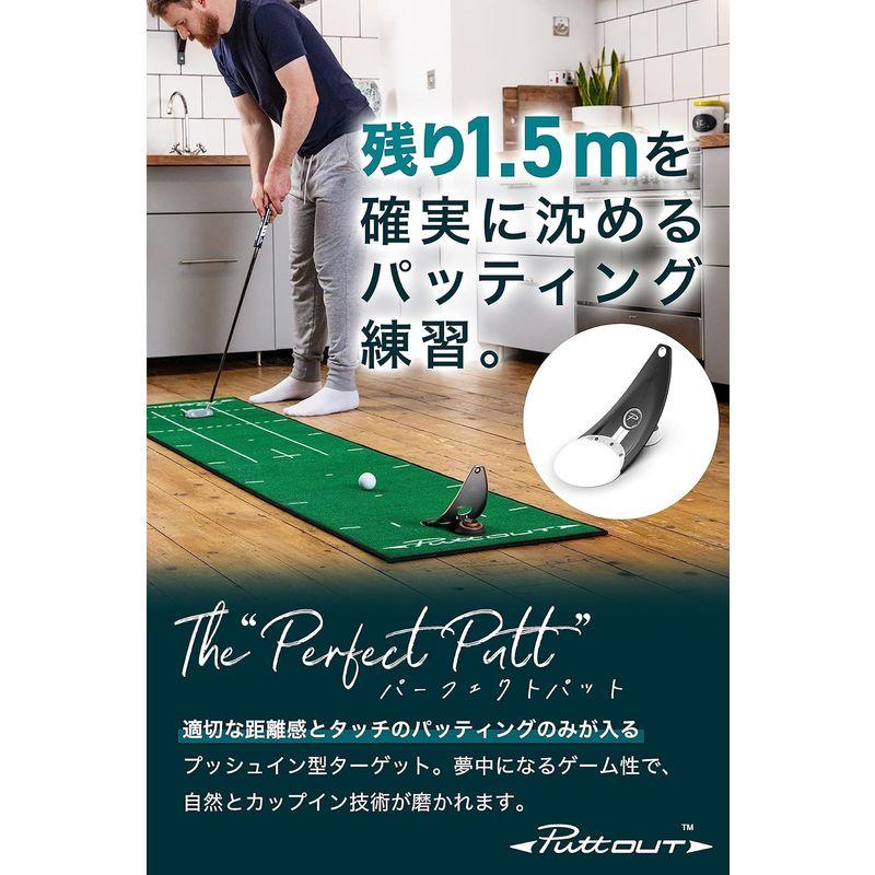 Putt OUT公式 パター 練習 ゴルフ練習 室内で出来る本格的なパッティング練習 パター練習器具 ゴルフ ゴルフ練習器具 (距離感や方｜haru-online｜06