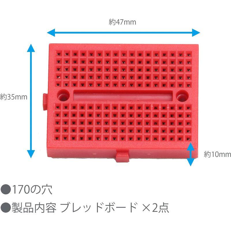 オーディオファン ミニブレッドボード 170穴 35mm × 47mm はんだレス 回路設計 電気実験 電子工作 基板 BREADBOARD｜haru-online｜04