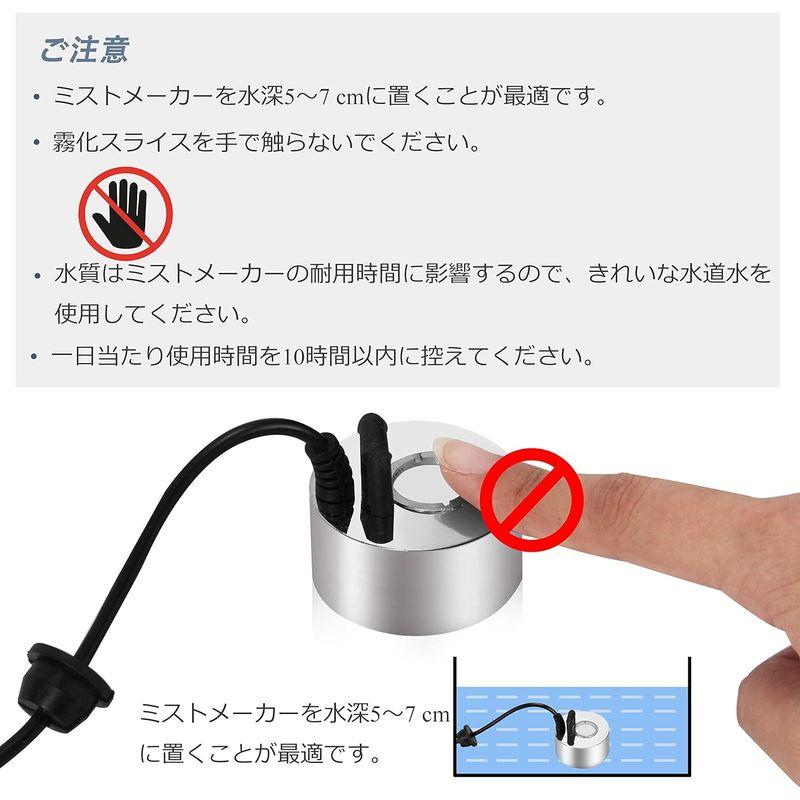 Mxmoonant ミストメーカー 小型霧発生装置 超音波 ミニ 水しぶき Mxmoonant ミストメーカー 小型霧発生装置 超音波 ミニ 水しぶき