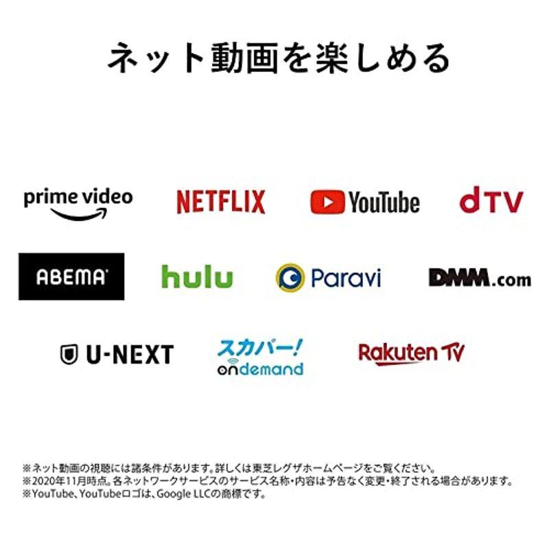 REGZA 24V型 液晶テレビ レグザ 24V34 ハイビジョン 外付けHDD 裏番組録画 ネット動画対応 （2020年モデル）｜haru-online｜06