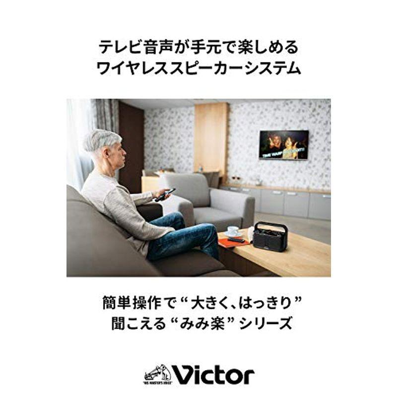 JVCケンウッド Victor SP-A900-W 手元テレビスピーカー ワイヤレス みみ楽シリーズ 敬老の日 簡単操作 軽量 生活防水 連｜haru-online｜09