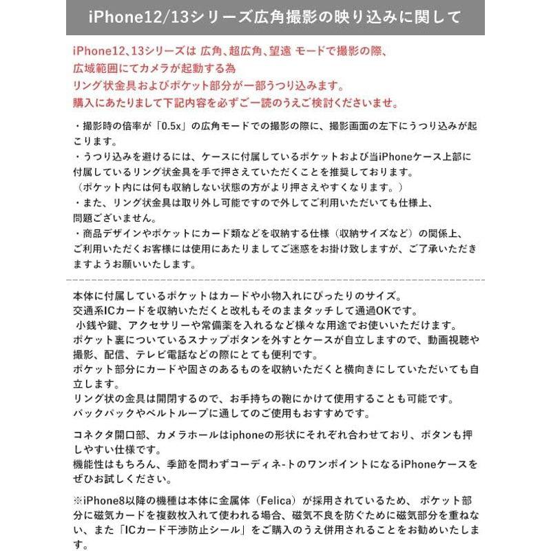 ajew(エジュー) スマホケース iPhone12 iPhone12Pro cadenas zipphone case shoulder｜haru-online｜05