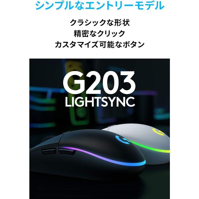 Logicool G ロジクール G USB ゲーミングマウス ブラック 有線 G203 LIGHTSYNC RGB 6個プログラムボタン｜haru-online｜04