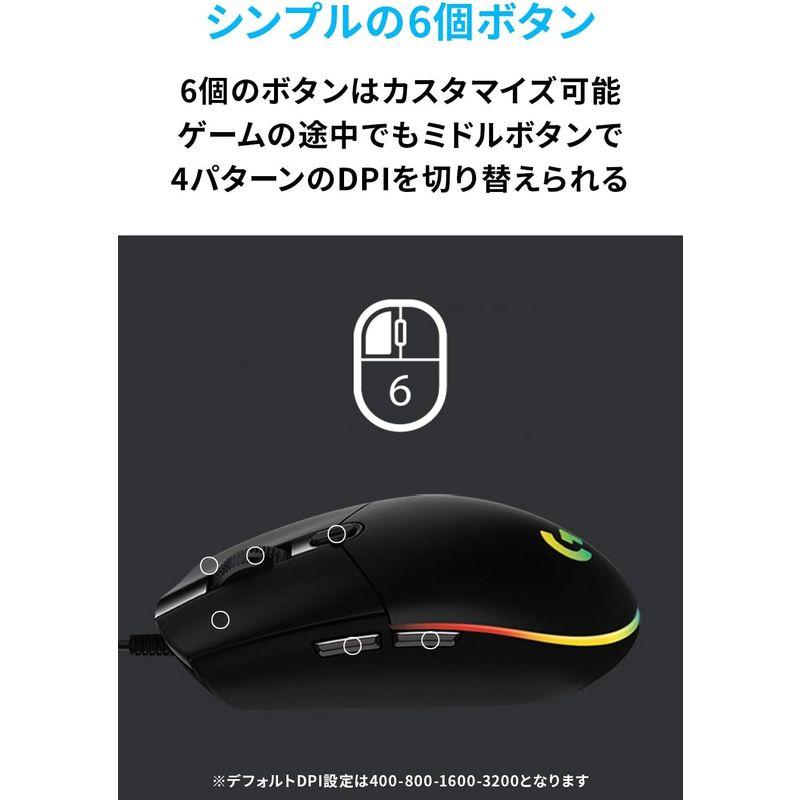 Logicool G ロジクール G USB ゲーミングマウス ブラック 有線 G203 LIGHTSYNC RGB 6個プログラムボタン｜haru-online｜07