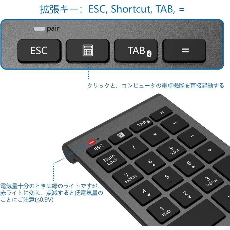 Bluetooth テンキーボード Alcey ワイヤレス テンキーパッド 無線 数字キーボード 22キー ブルートゥース数値キーボード 小｜haru-online｜02