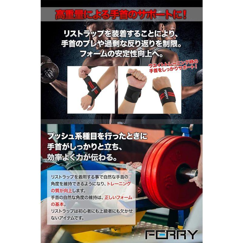 (フェリー) FERRY リストラップ ウエイトトレーニング 手首固定 （2枚組） ブラック/イエロー｜haru-online｜07