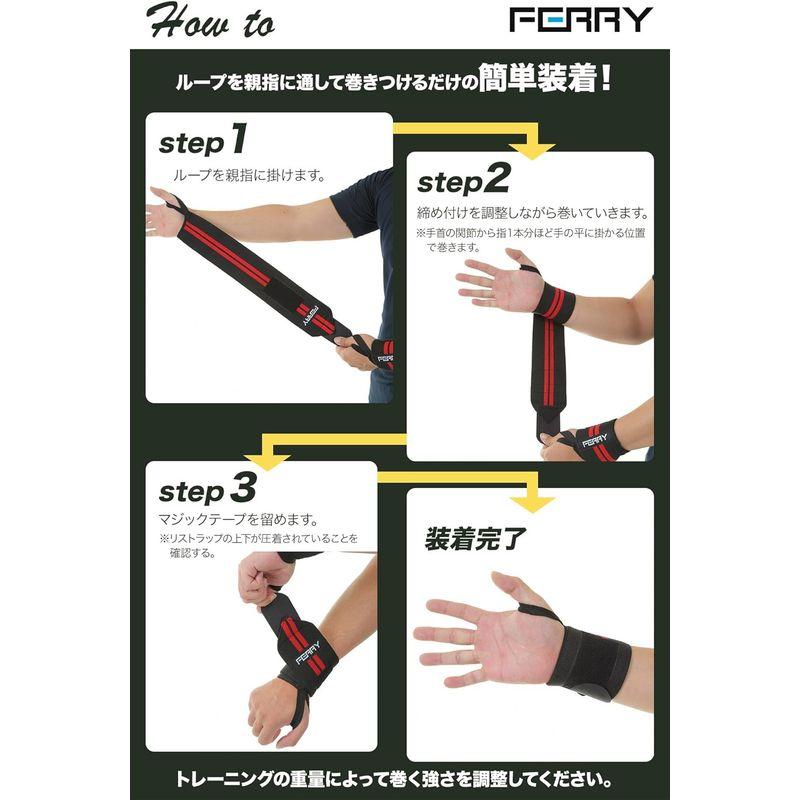 (フェリー) FERRY リストラップ ウエイトトレーニング 手首固定 （2枚組） ブラック｜haru-online｜03