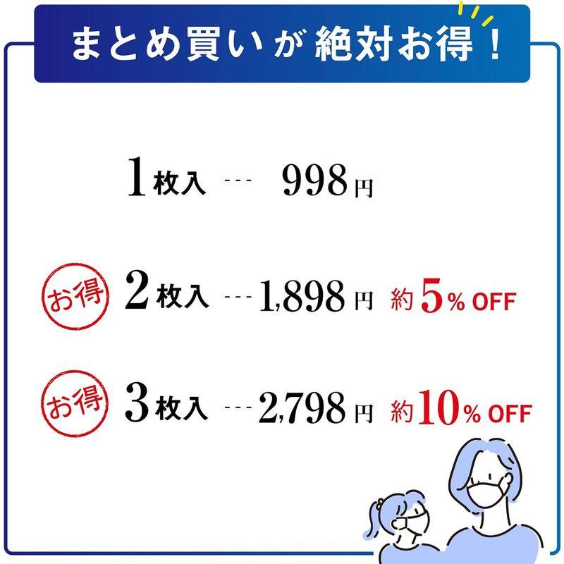 スポーツマスク 「肌着メーカーエアイーゼ」 夏用 息がしやすい ひんやり 冷感 快適 ずれにくい 洗える 立体マスク 布マスク 男女兼用 (｜haru-online｜08