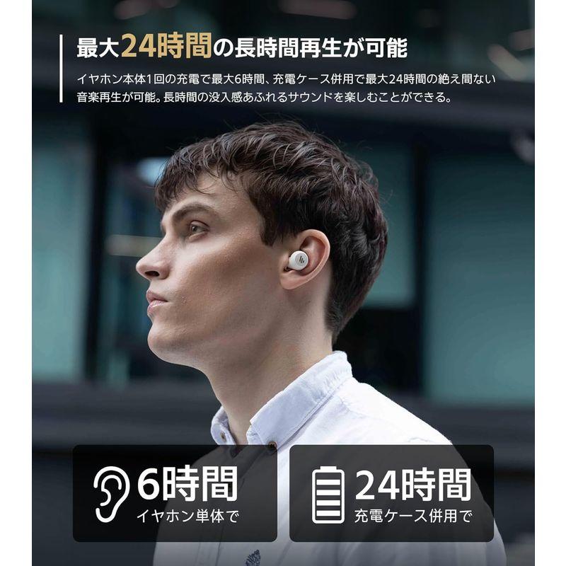 Edifier X3 Lite ワイヤレスイヤホン AI搭載ノイズキャンセリング Bluetooth5.3 アプリ プリセットイコライザ 6｜haru-online｜09