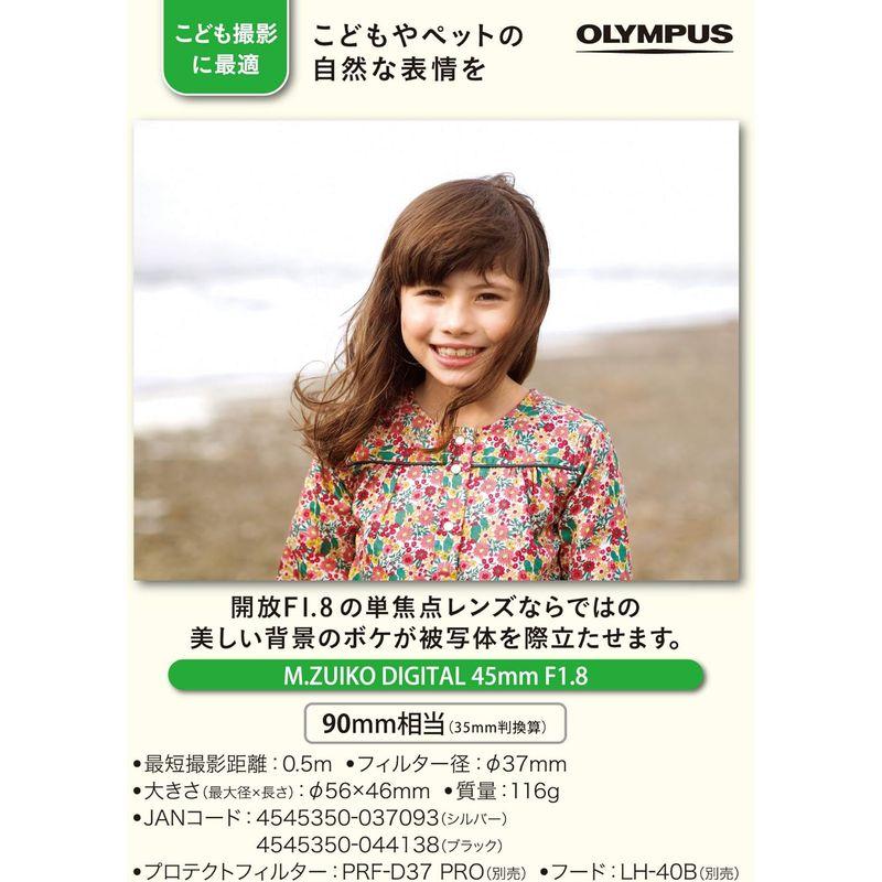 OLYMPUS 単焦点レンズ M.ZUIKO DIGITAL 45mm F1.8 シルバー｜haru-online｜03