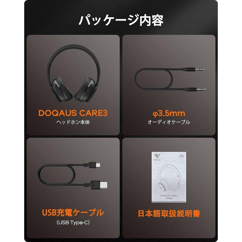 DOQAUS(ドカアス) ヘッドホン Bluetooth5.3 有線無線両用 USB Type-C充電 ワイヤレスヘッドホン 最大40時間連｜haru-online｜08