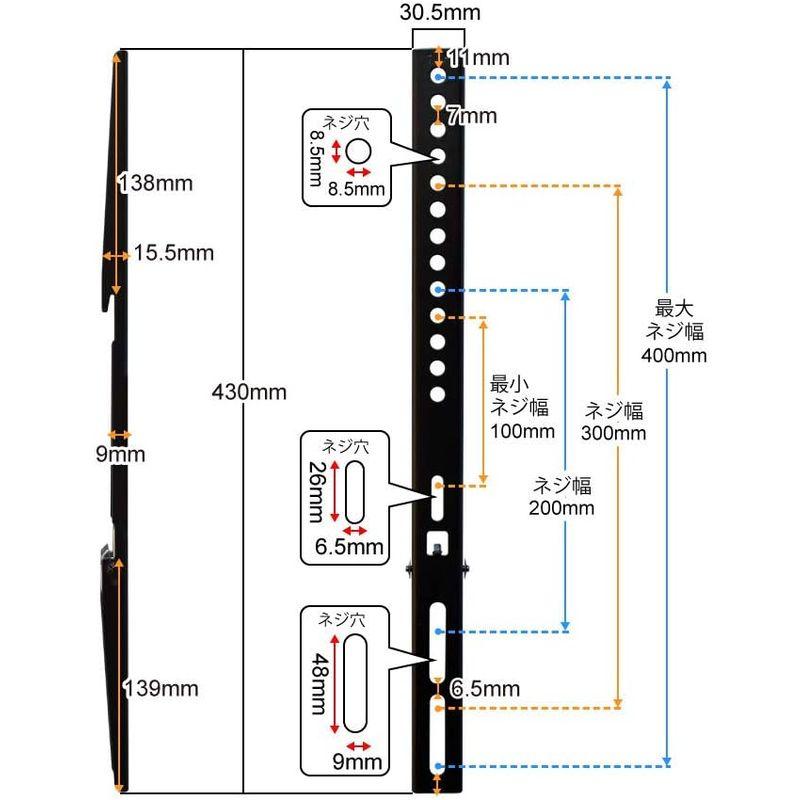 テレビ 壁掛け シーリングマウント 金具 STARPLATINUM 液晶 TV モニター TVセッターフリースタイル VA326 55-90｜haru-online｜07