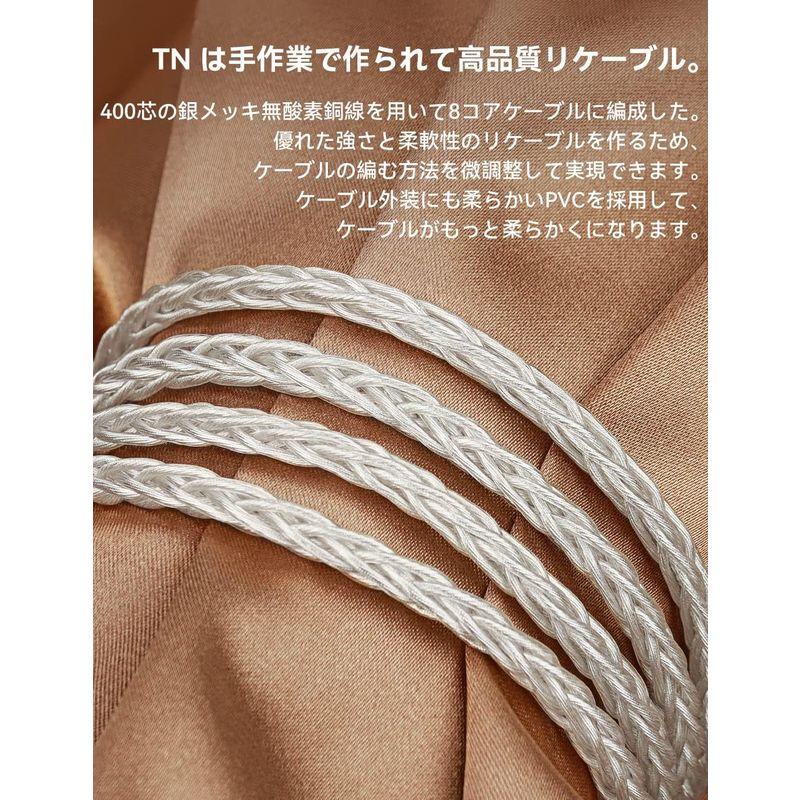 TRN-TN リケーブル MMCX ケーブル 2.5 3.5 4.4 mm 交換式プラグ TRN-TN リケーブル MMCX ケーブル 2.5 3.5 4.4 mm 交換式プラグ
