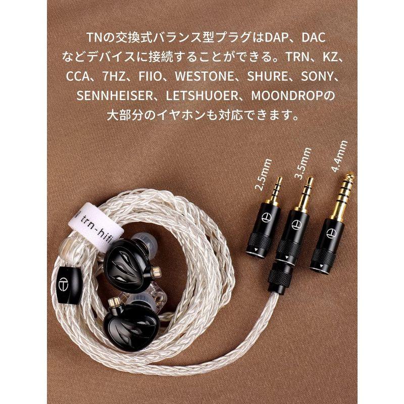 TRN-TN リケーブル MMCX ケーブル 2.5 3.5 4.4 mm 交換式プラグ TRN-TN リケーブル MMCX ケーブル 2.5 3.5 4.4 mm 交換式プラグ