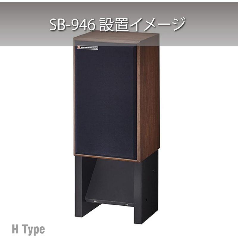 ハヤミ工産 スピーカーベース 2台1組 ブラック SB-946｜haru-online｜04