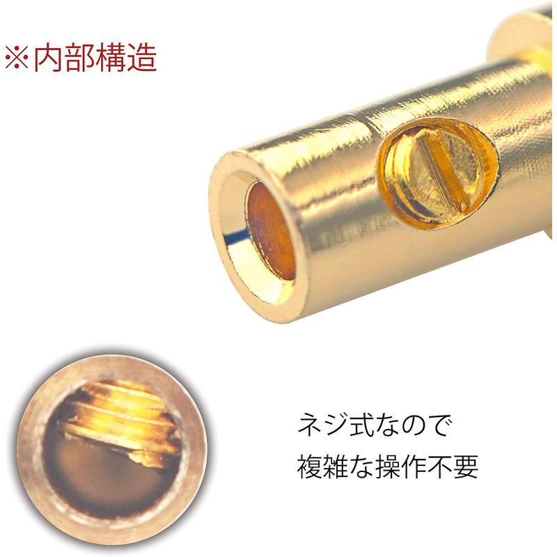 VCE バナナプラグ コネクタ スピーカーケーブル用 24k 金メッキ ねじ込み式 絶縁のカバー付き 4個入り｜haru-online｜08