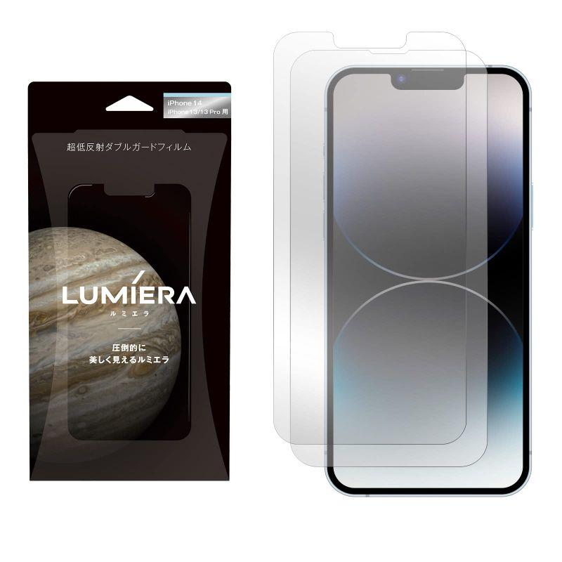 LUMIERA（ルミエラ）iPhone14/ iPhone13/ iPhone13Pro用 1枚入り 