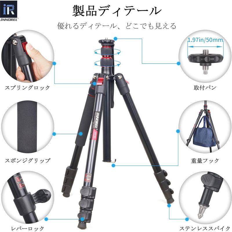 一眼レフ三脚 INNOREL トラベル三脚 一脚可変式 アルミ製 15KG耐 一眼レフ三脚 INNOREL トラベル三脚 一脚可変式 アルミ製 15KG耐