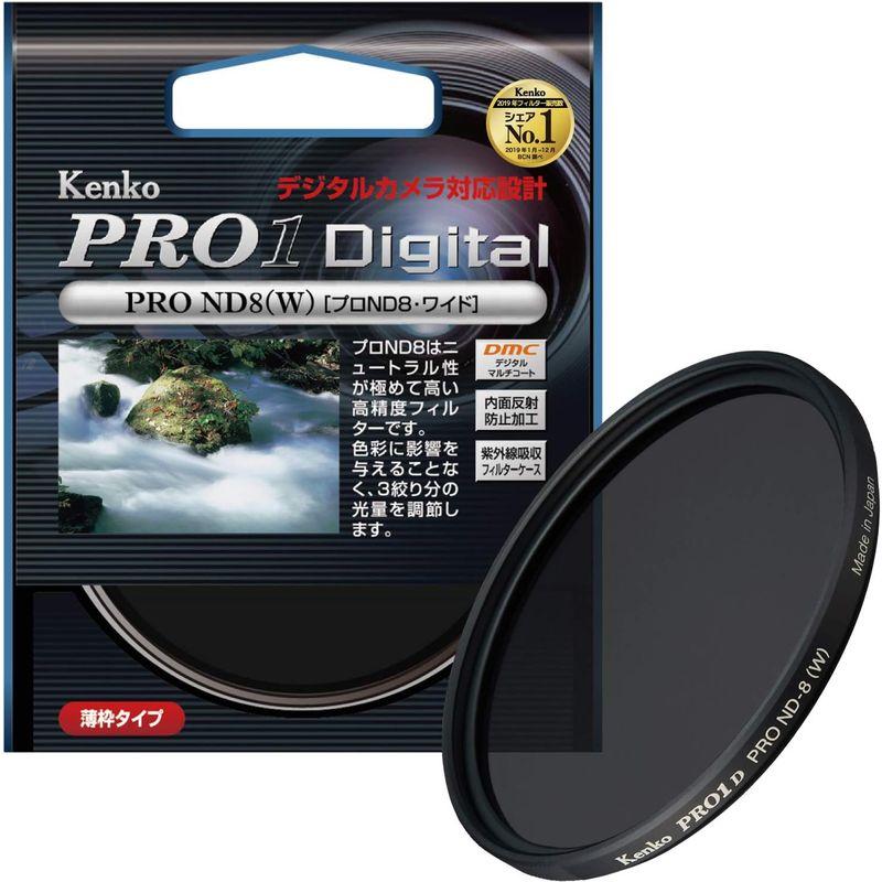 Kenko カメラ用フィルター PRO1D プロND8 (W) 49mm 光量調節用 249437｜haru-online｜09