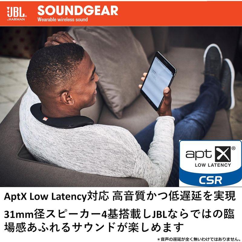 JBL SoundGear ウェアラブルネックスピーカー Bluetooth/apt-X対応/31mm径スピーカー4基搭載 ブラック JBL｜haru-online｜13